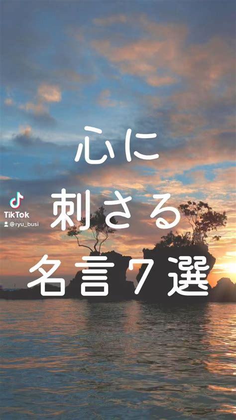 業務名言|心に響く名言～心に刺さる仕事の名言26選（日本語＆英語） 